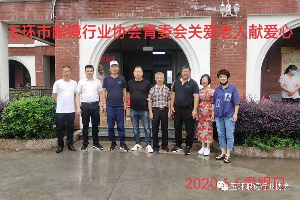 2020年 6月6日走访辖区养老机构，开展关爱老人献爱心送温暖公益活