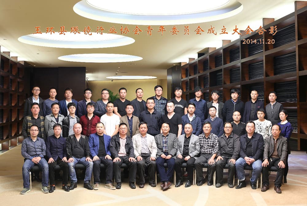 2014年