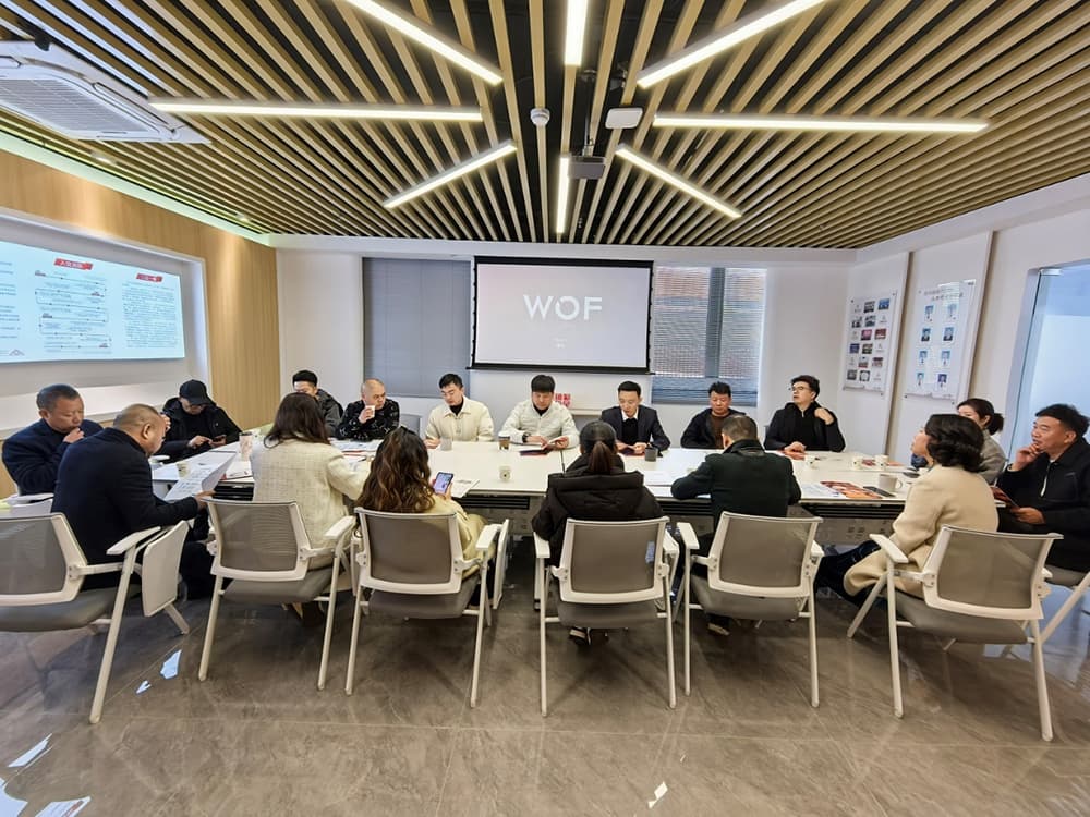 温州国际眼镜展组委会与参展企业对接会